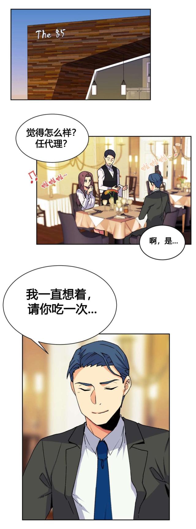 第18话16