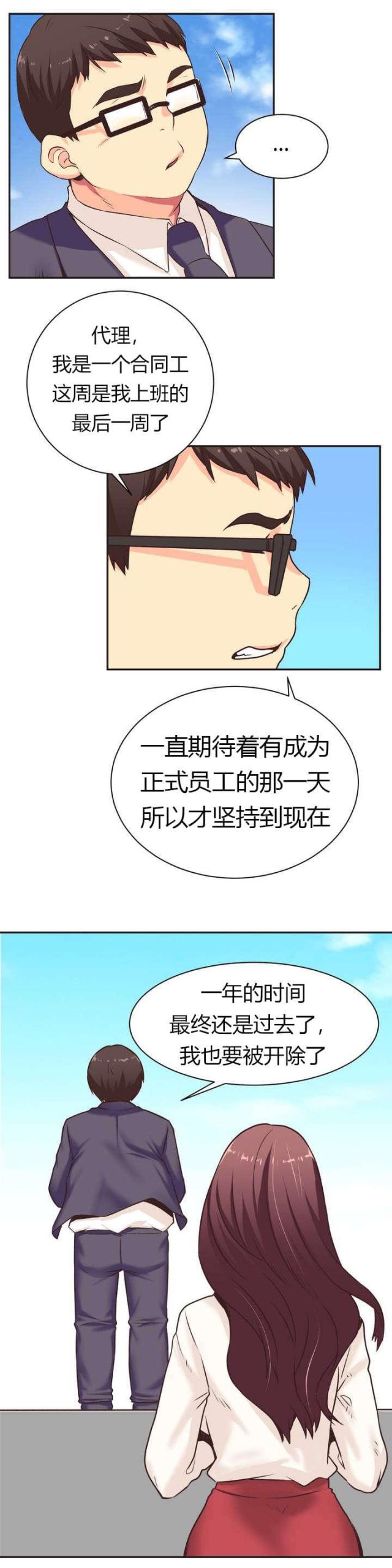 第1话9