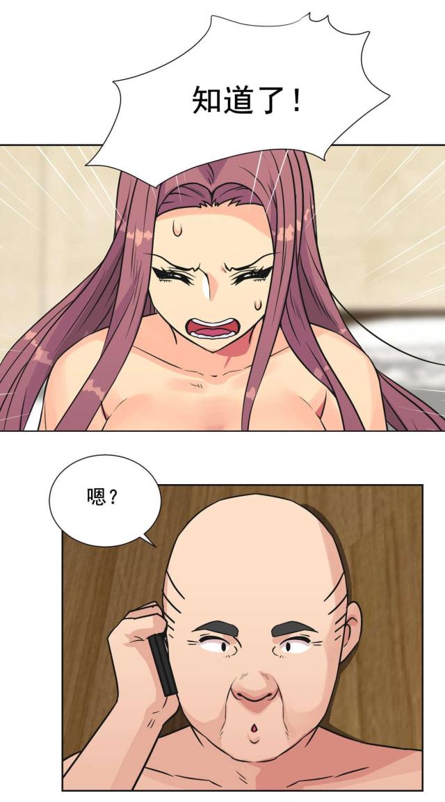 第35话15