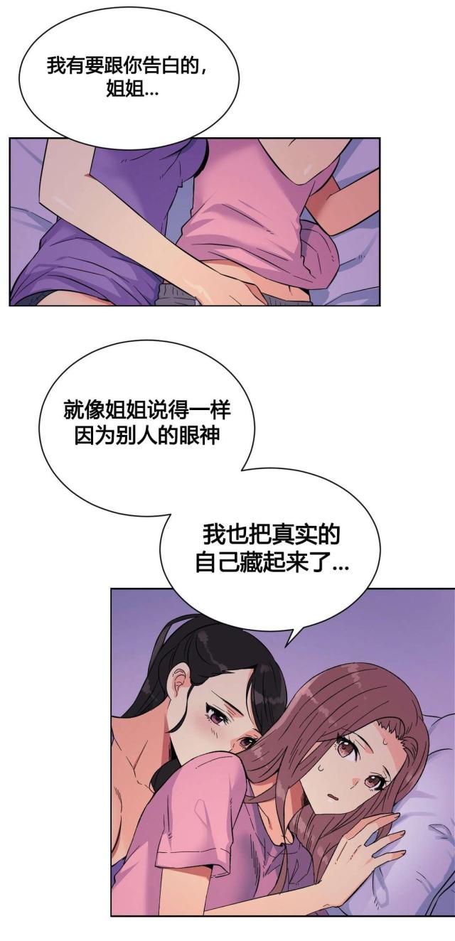 第21话7