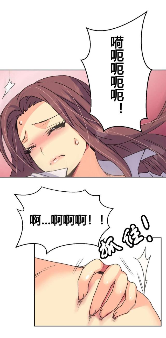 第14话17