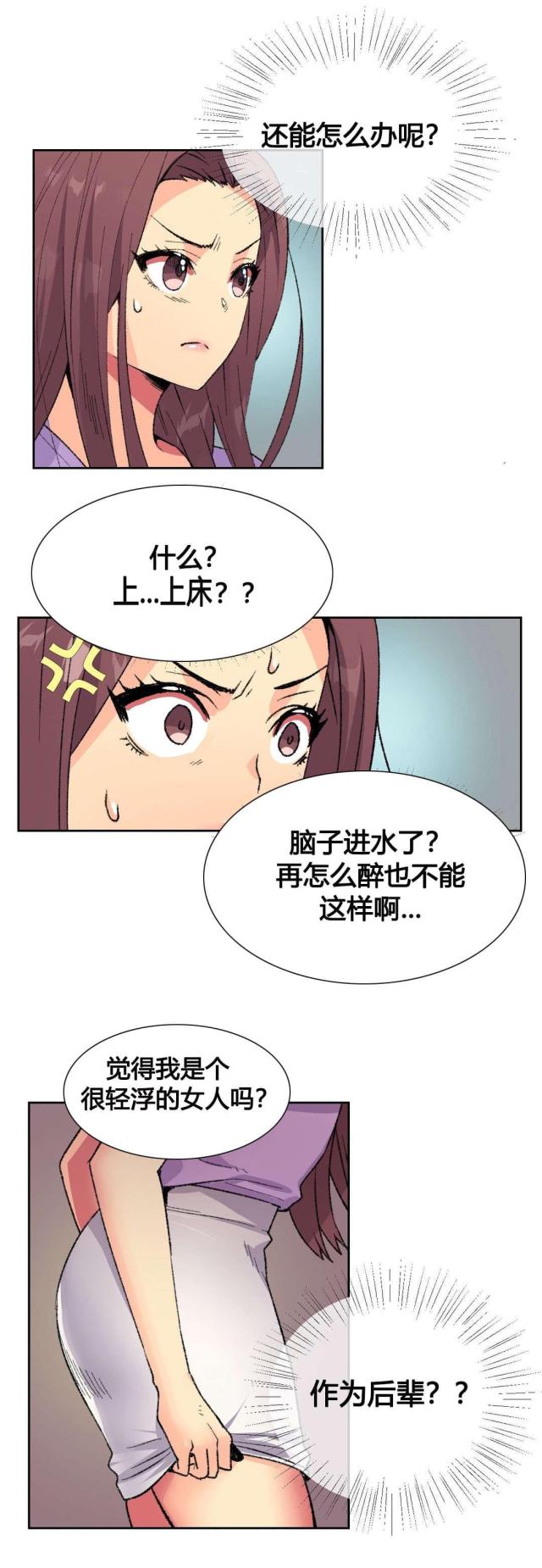 第9话14