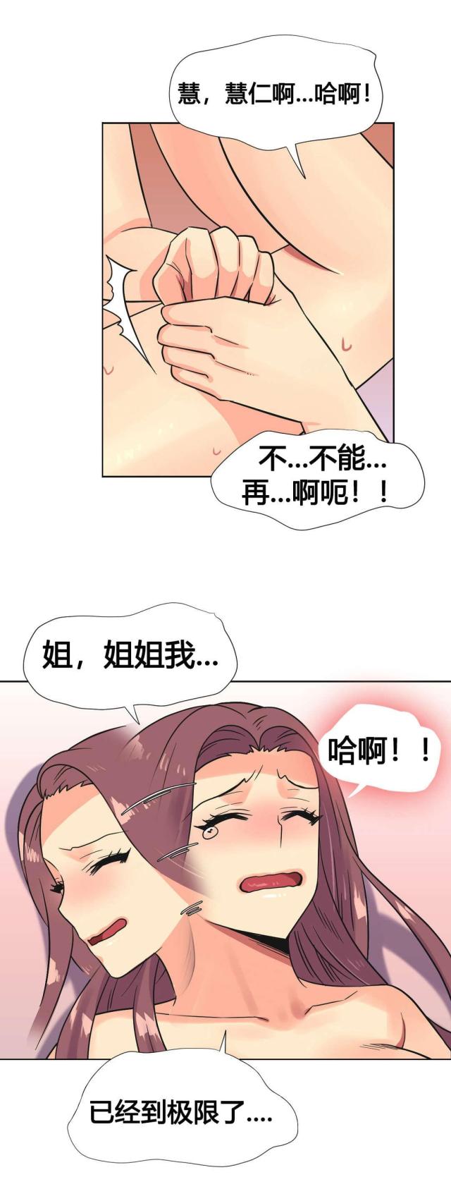 第25话15