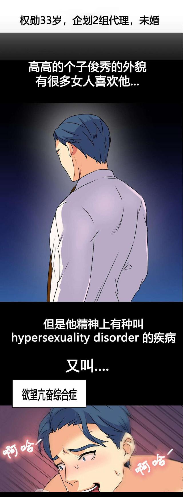 第17话10