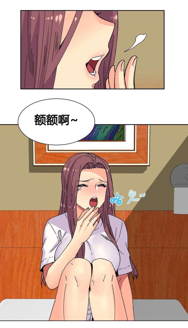第20话2