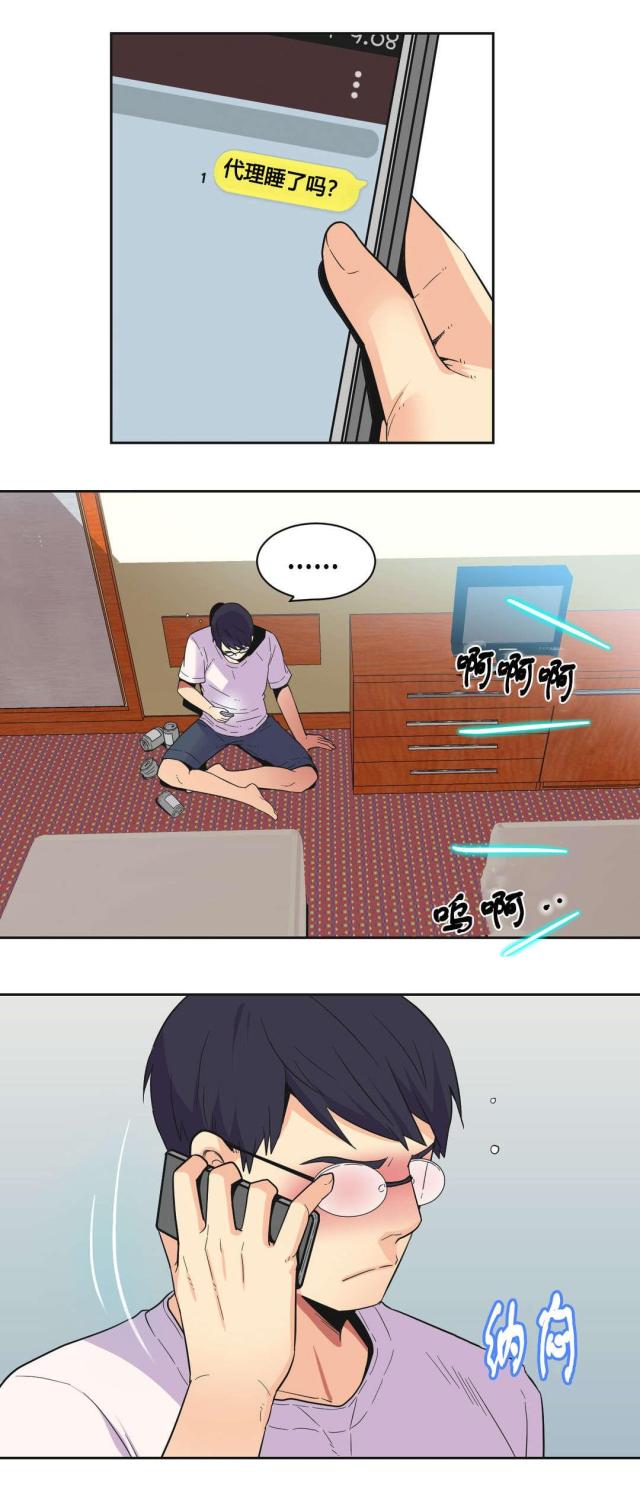 第25话10