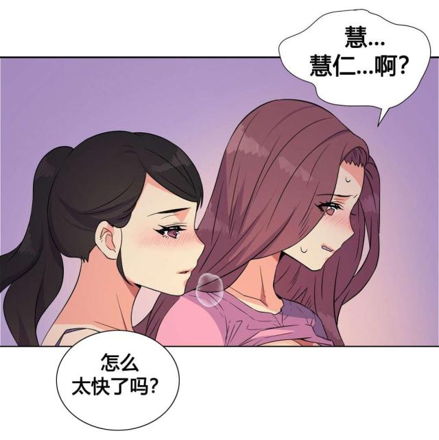 第21话20