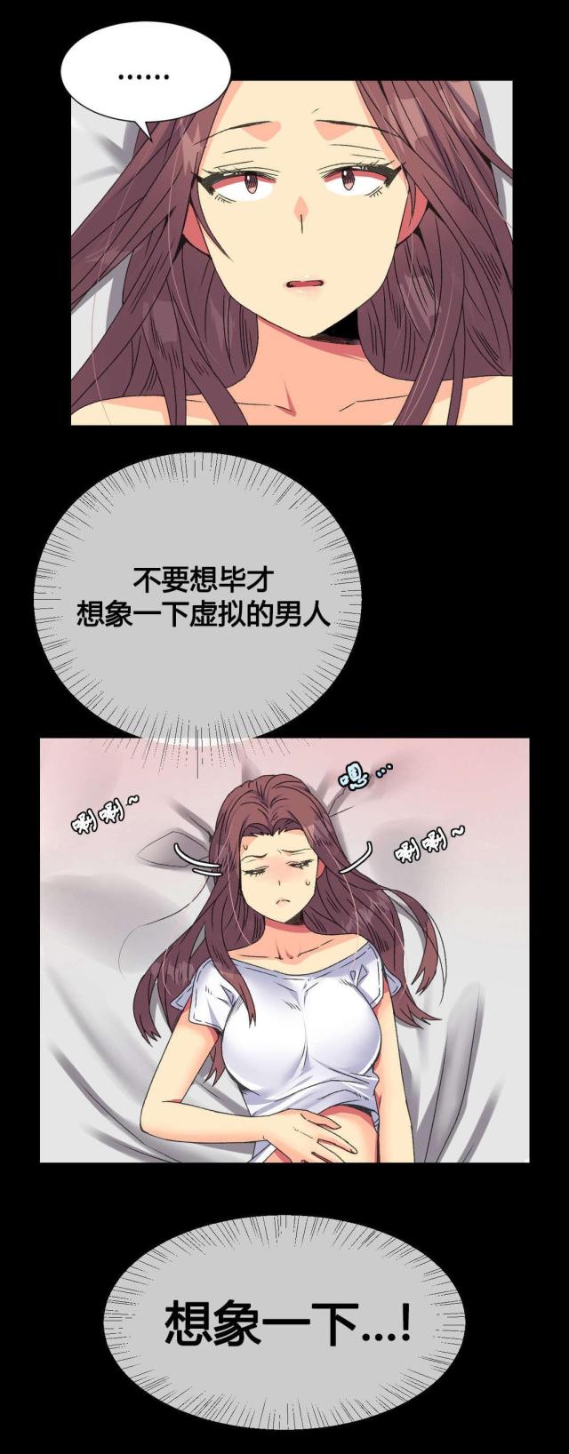 第13话9