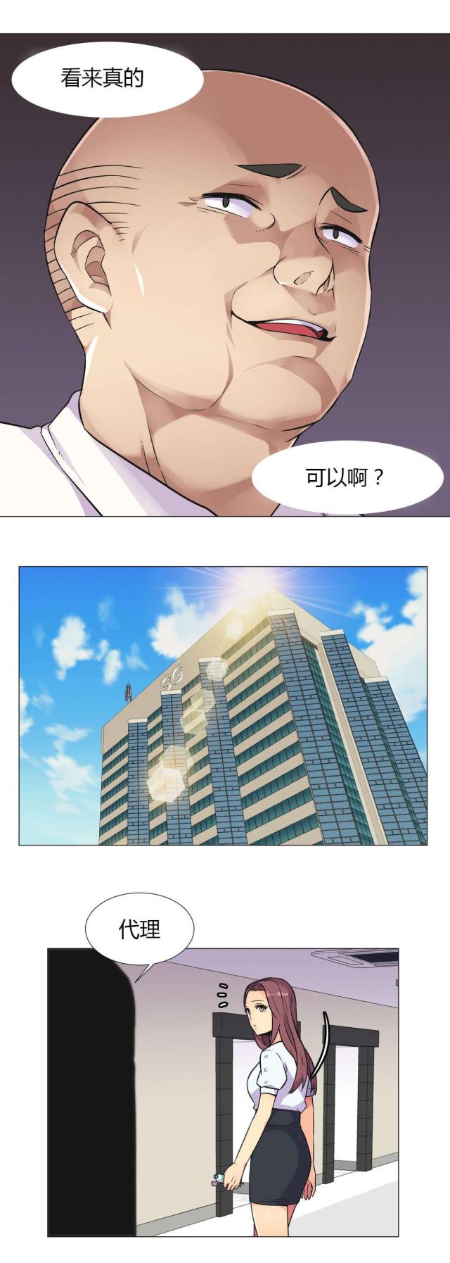 第28话9