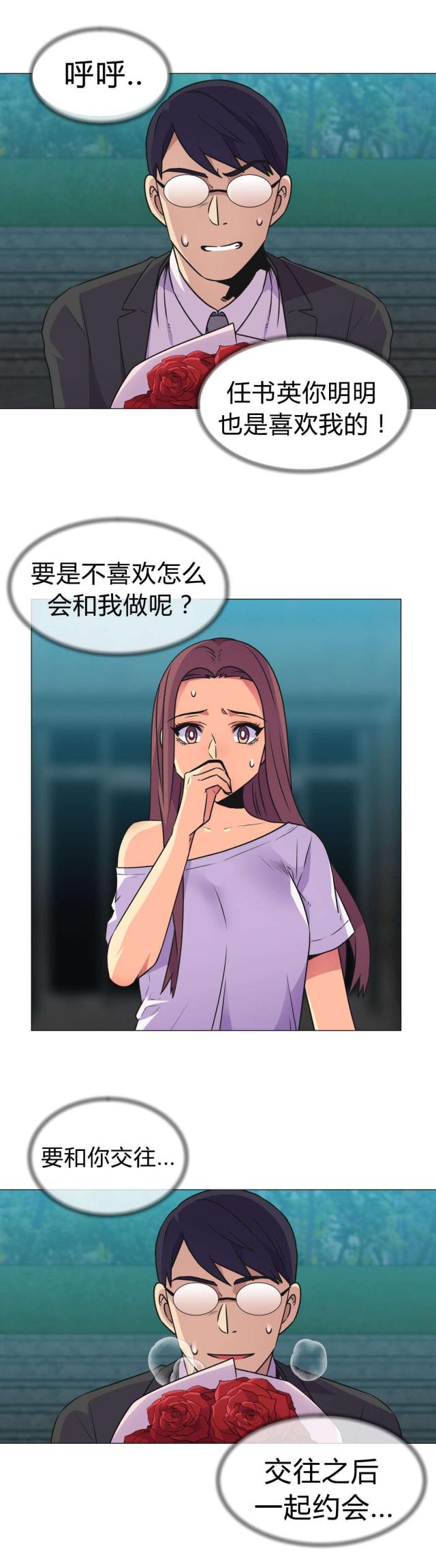 第30话0