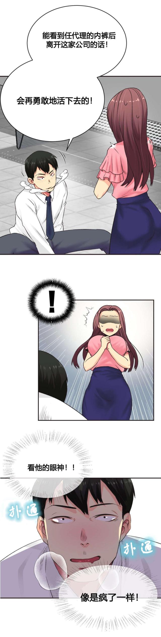 第5话16