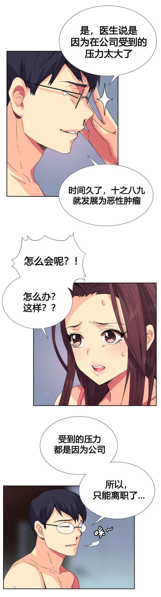 第10话7