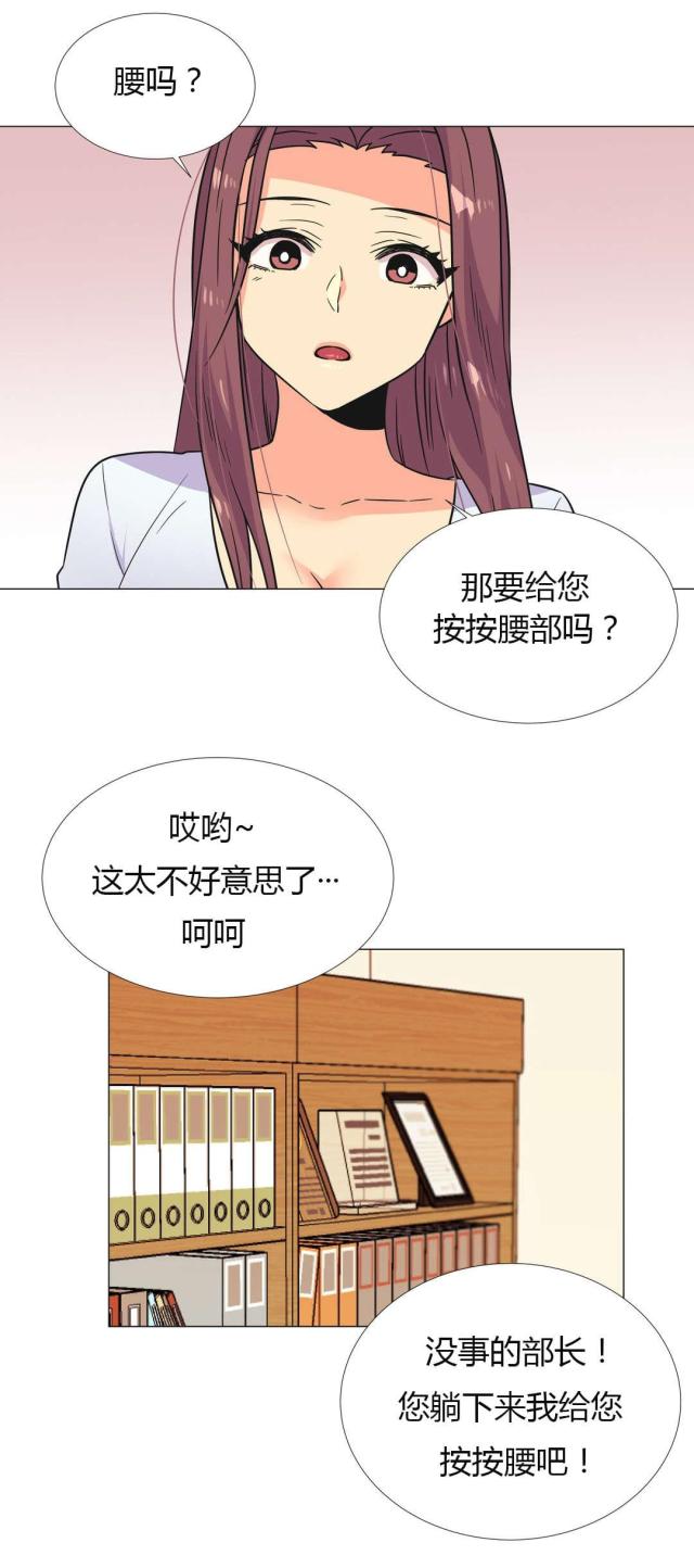 第27话12