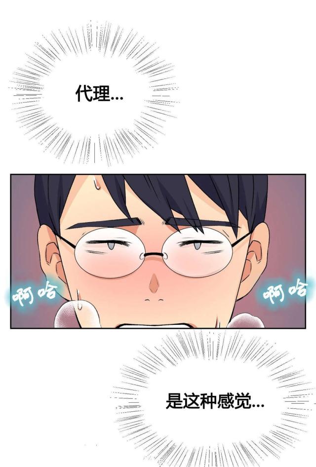 第15话10