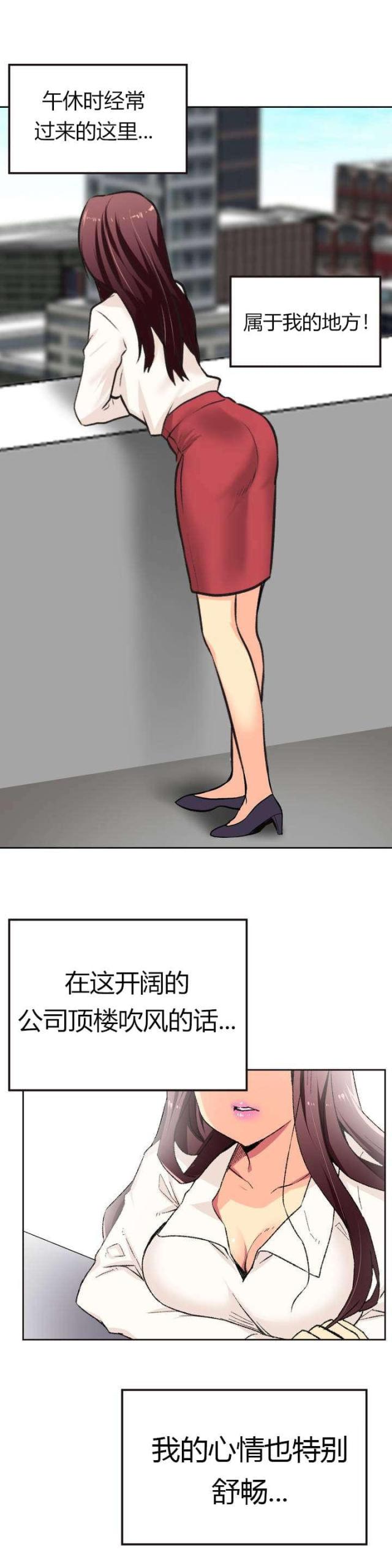 第1话6