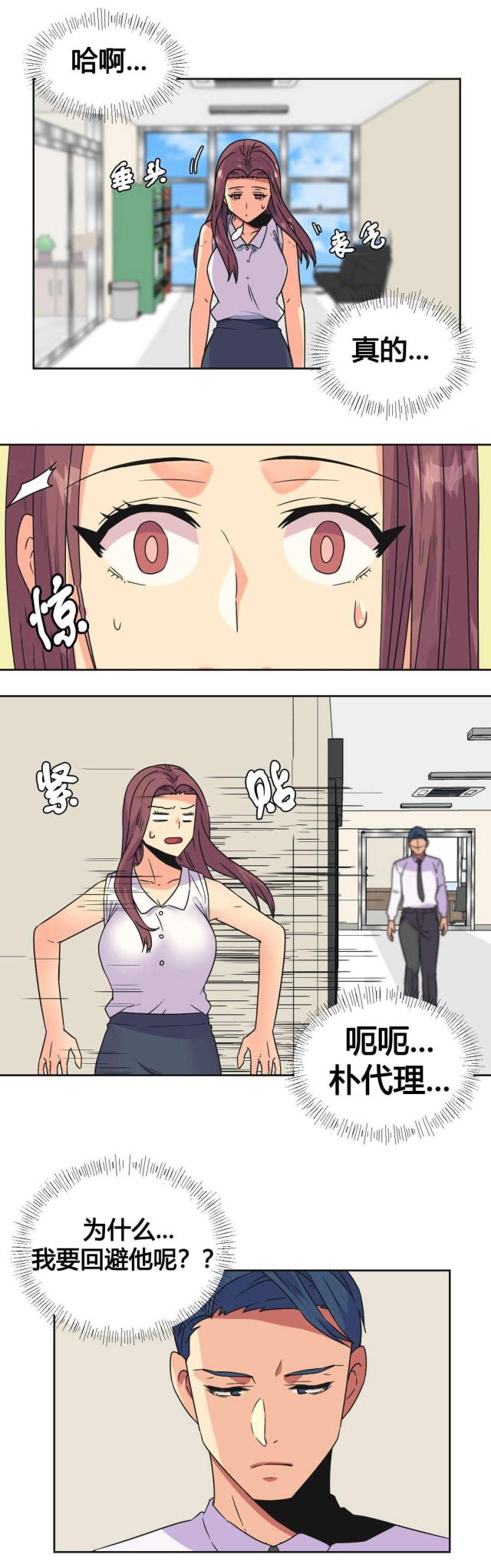 第26话17