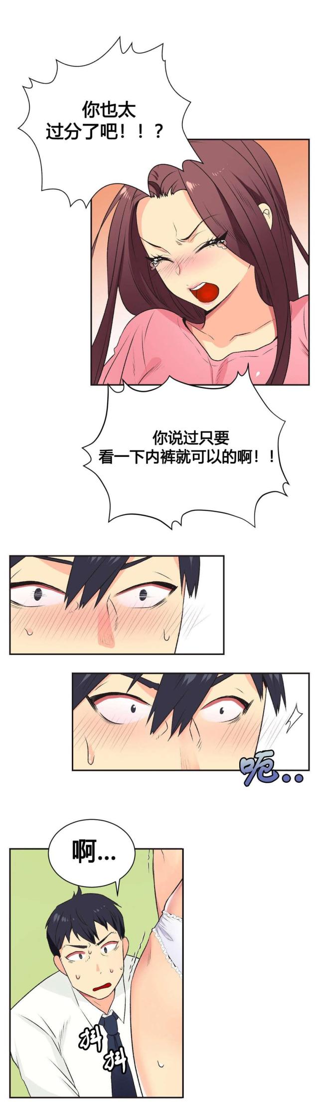 第7话0
