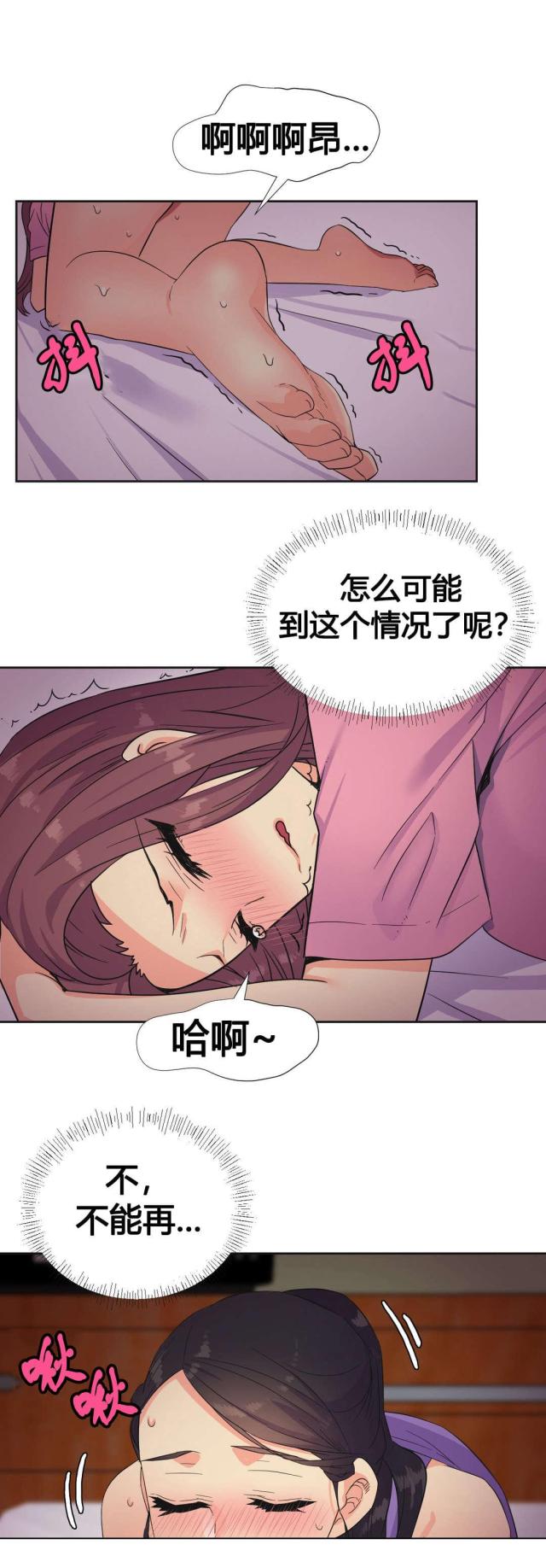 第23话13