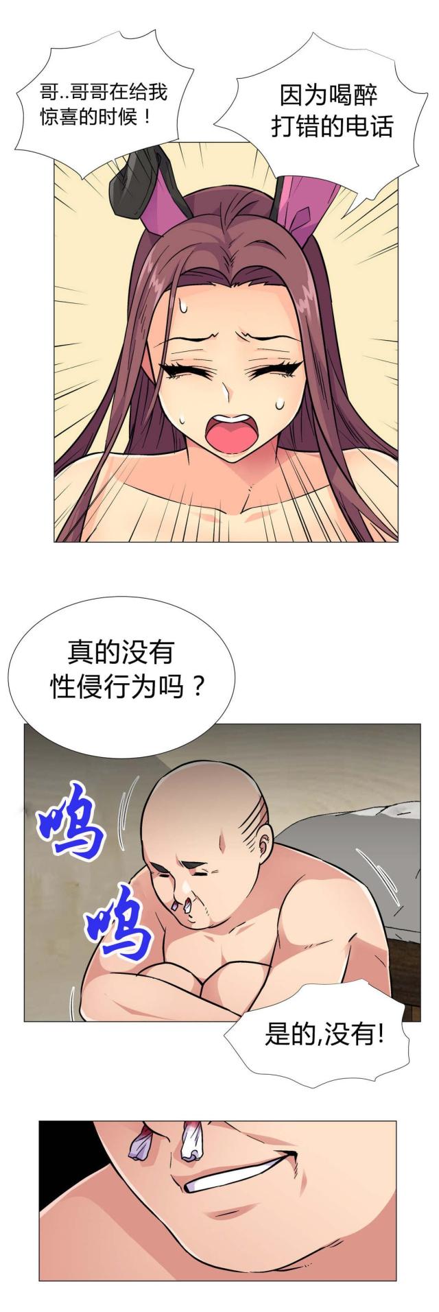 第33话17