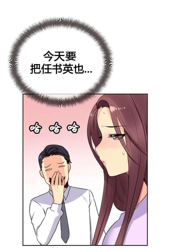 第8话1