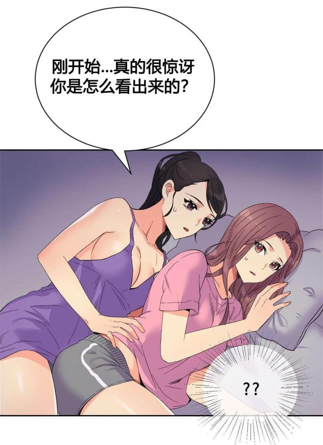 第21话1