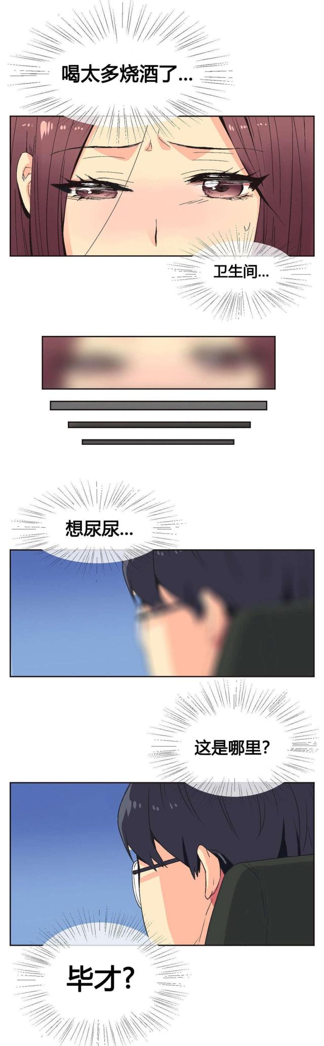 第8话3