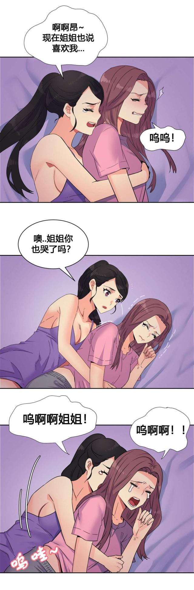 第21话16