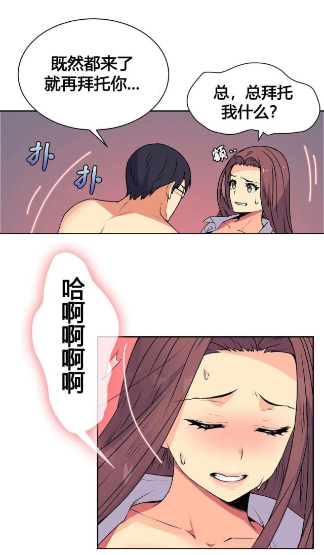 第15话8