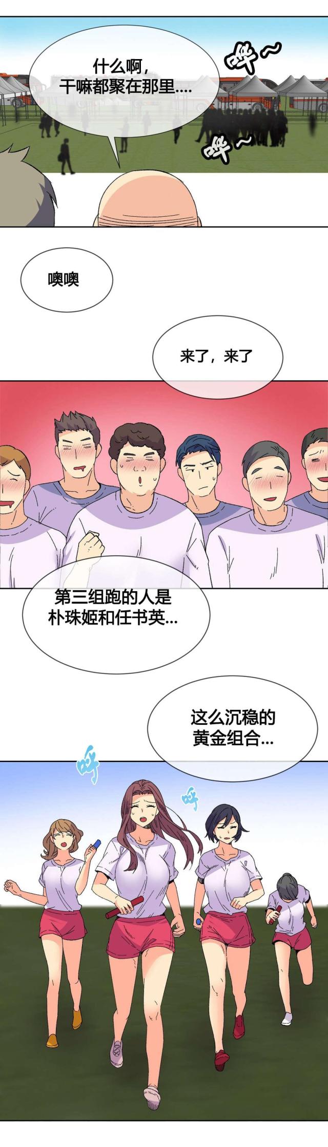 第19话15