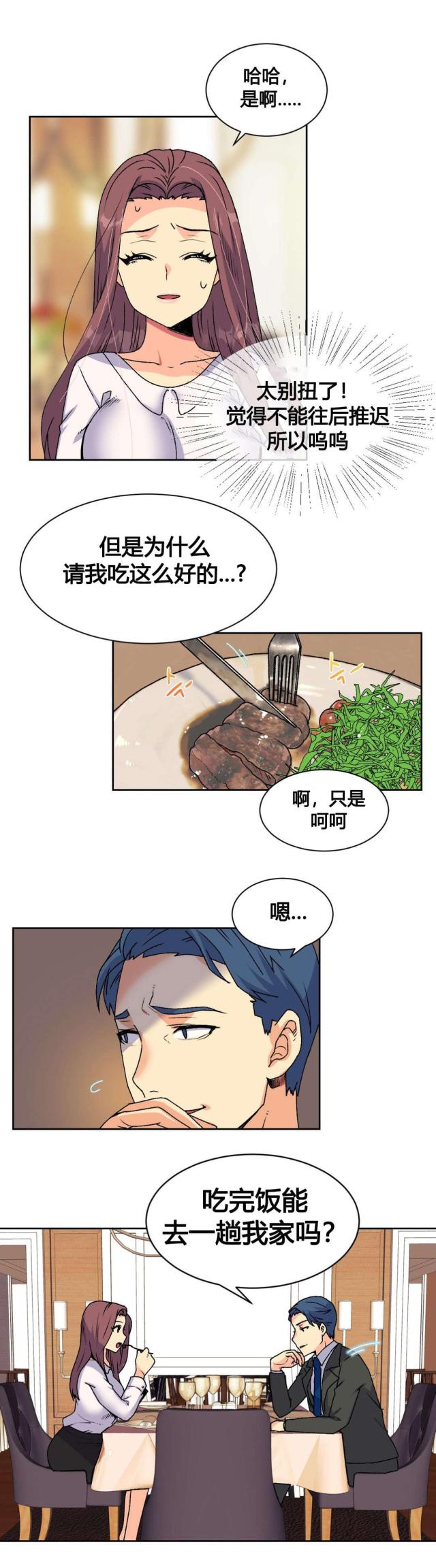 第18话17