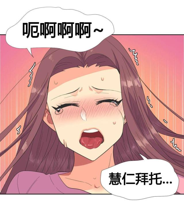 第23话17