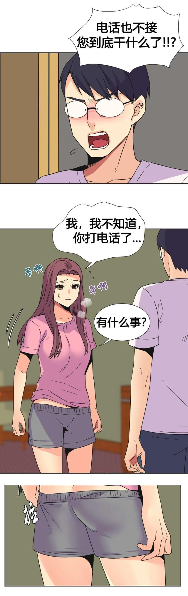 第26话5