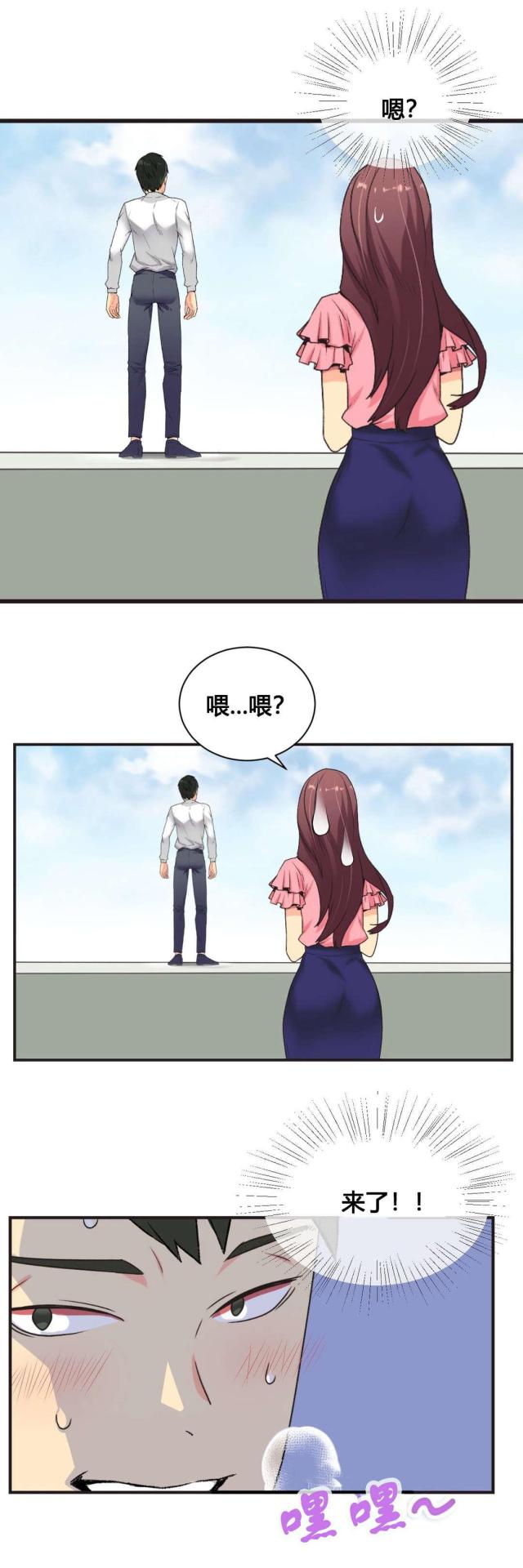 第4话8