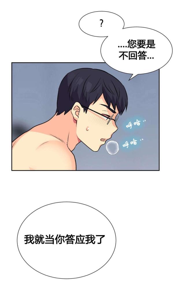 第11话15
