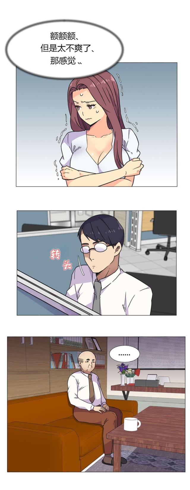 第28话8