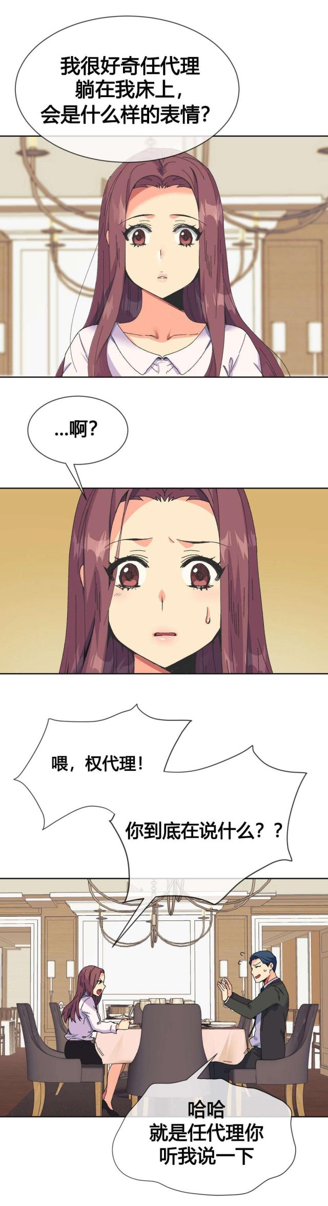 第19话0