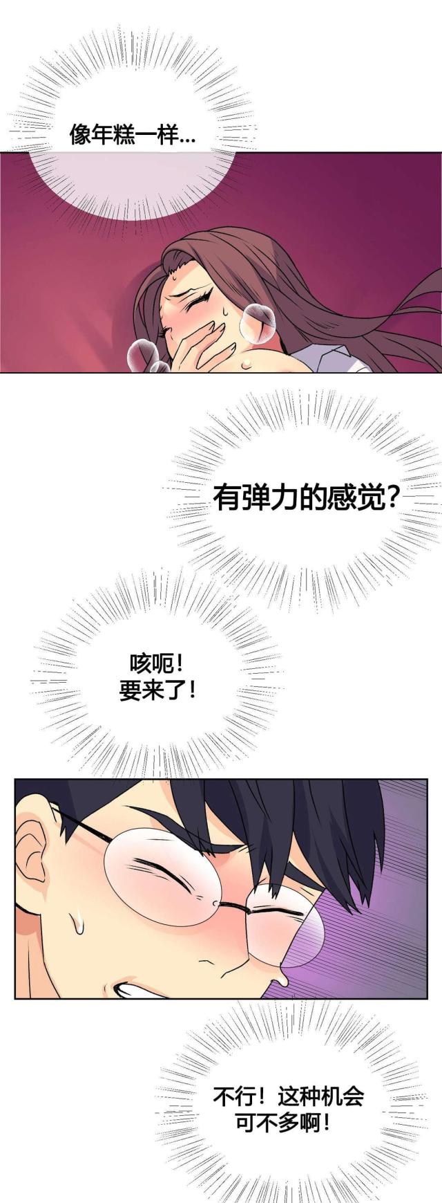 第15话11