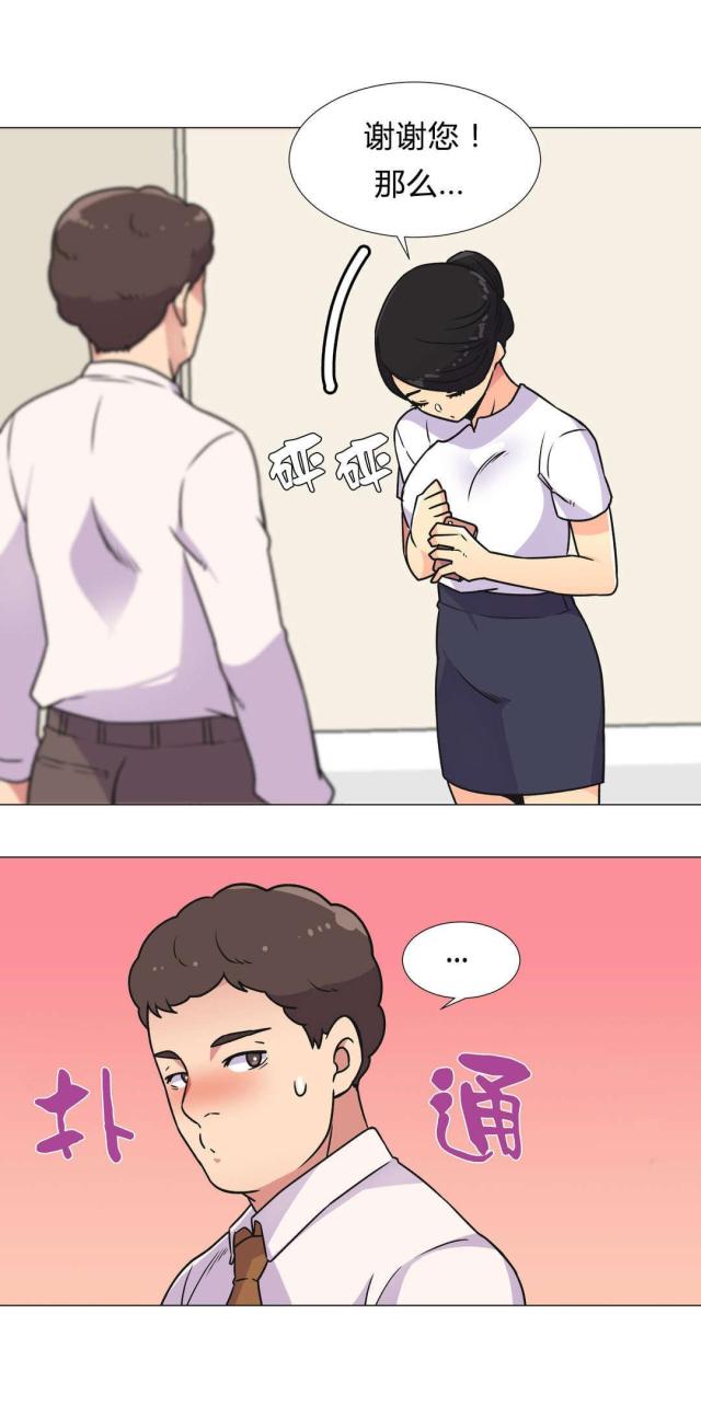 第31话14