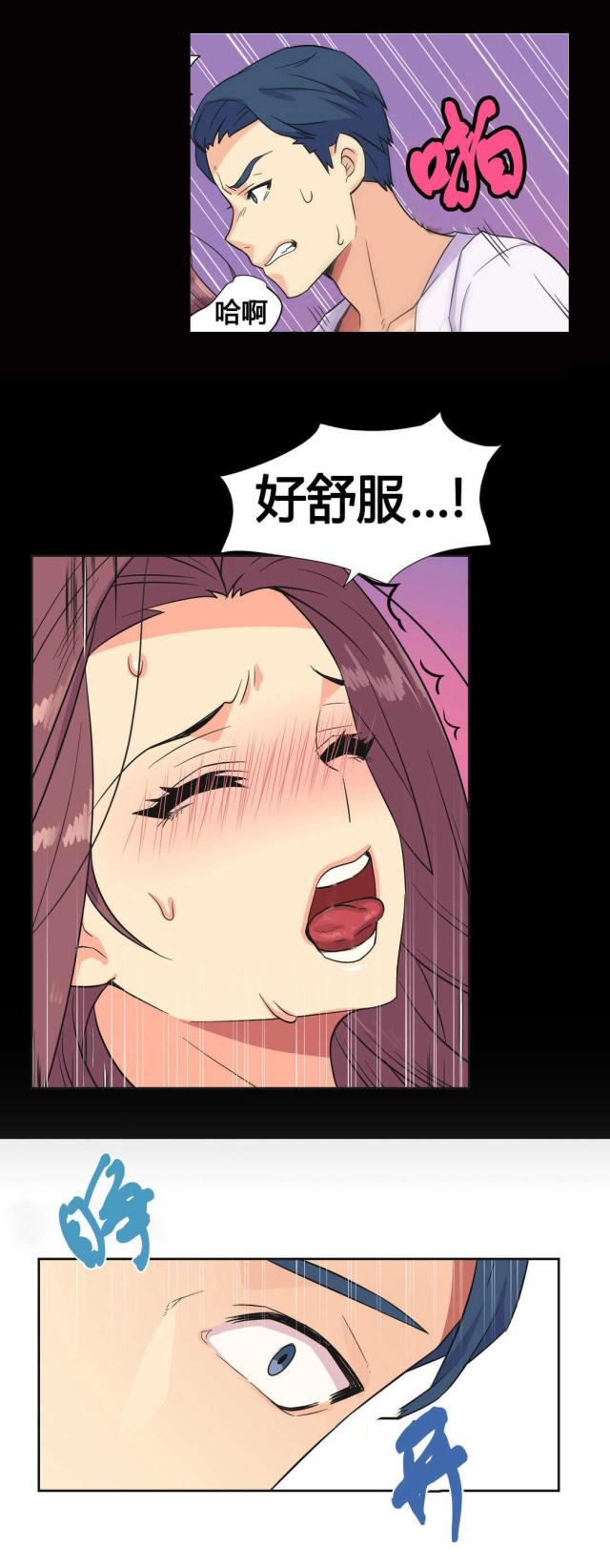 第23话9