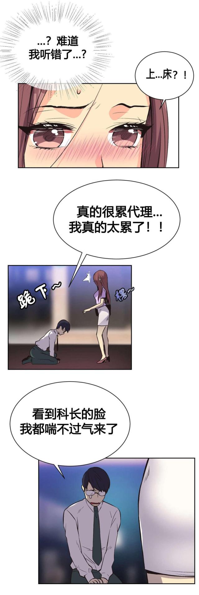 第9话2
