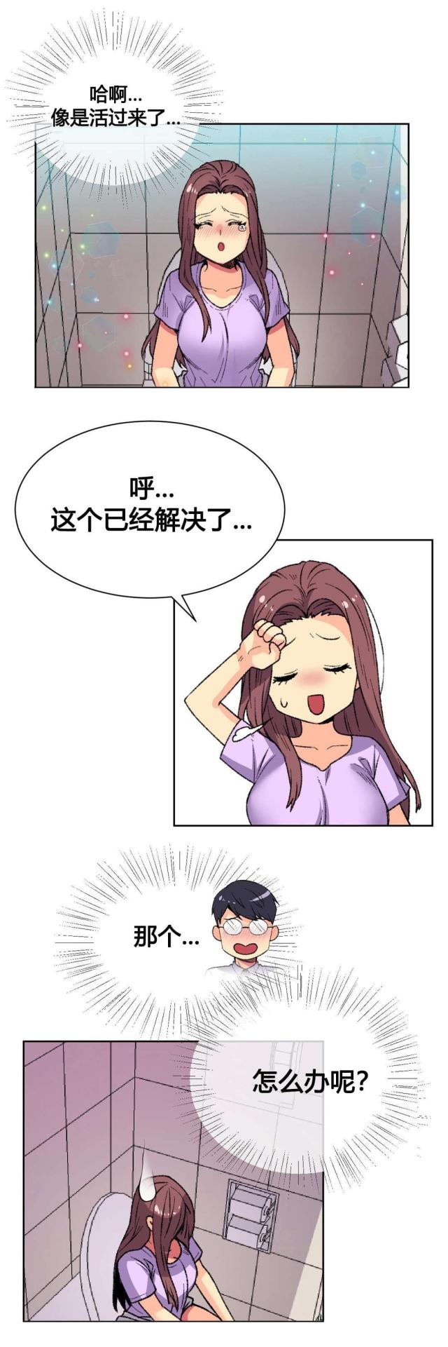 第9话13
