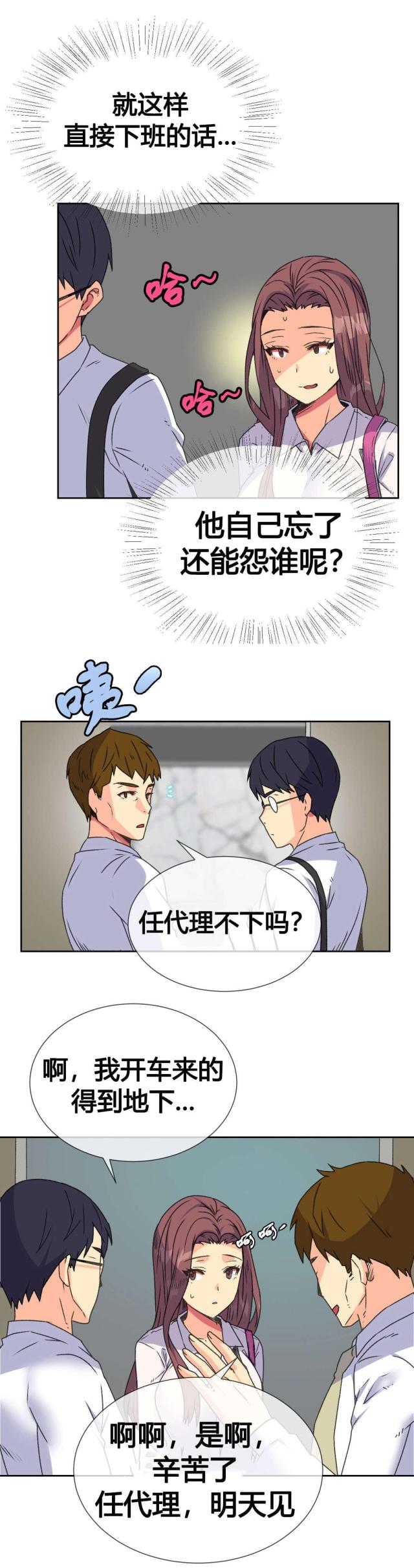第13话14