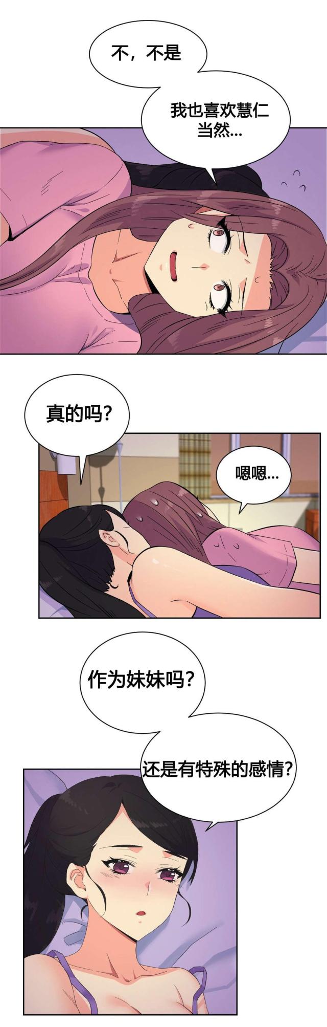 第21话13