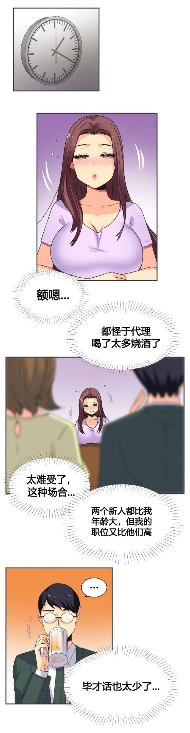 第7话10