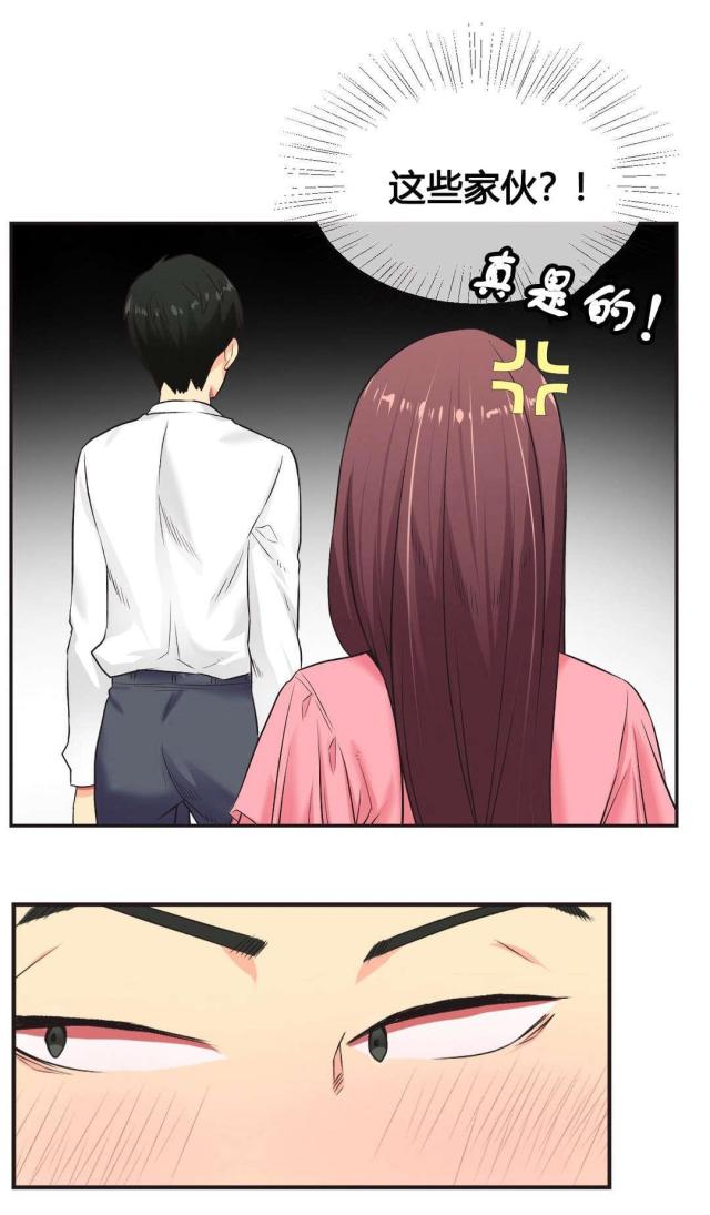 第5话1