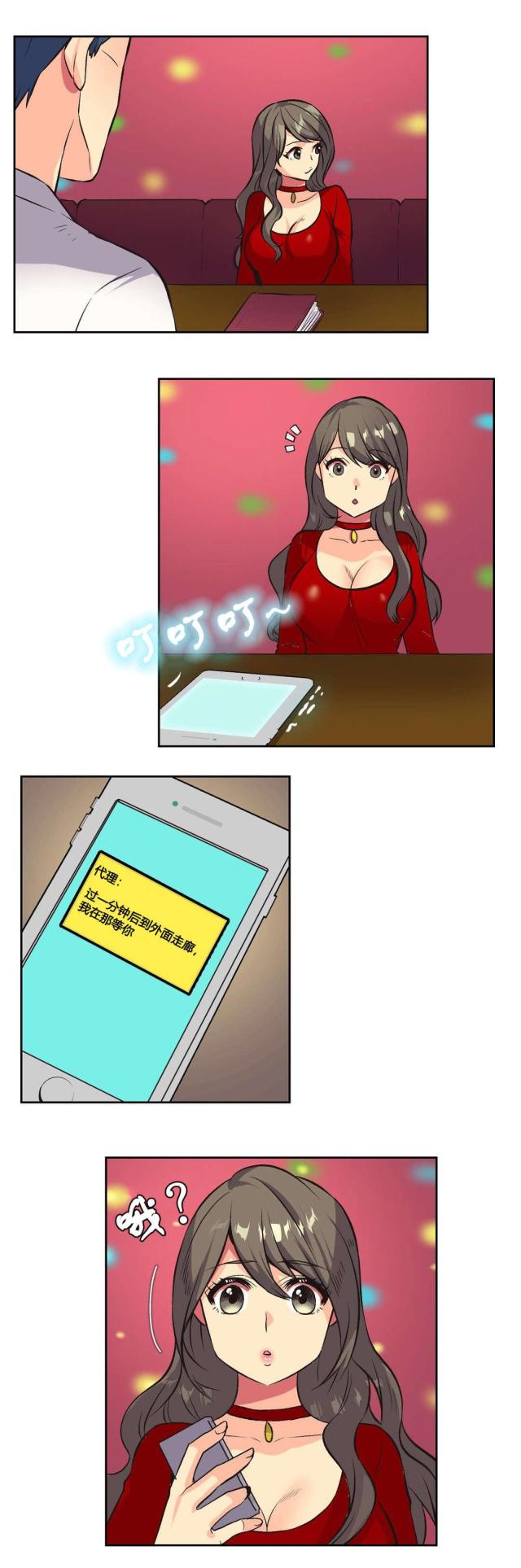 第8话10