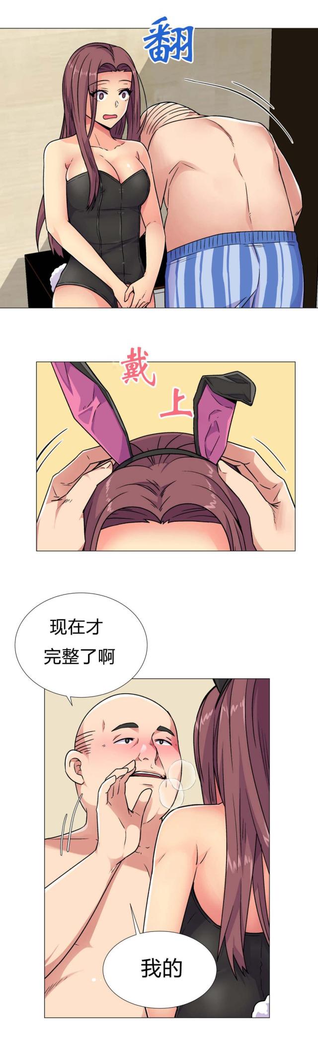 第33话4