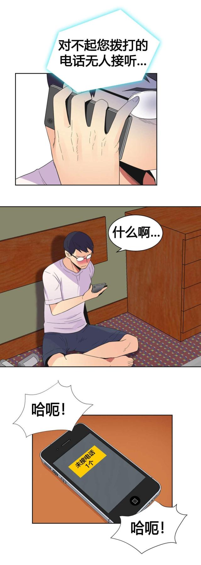 第25话13