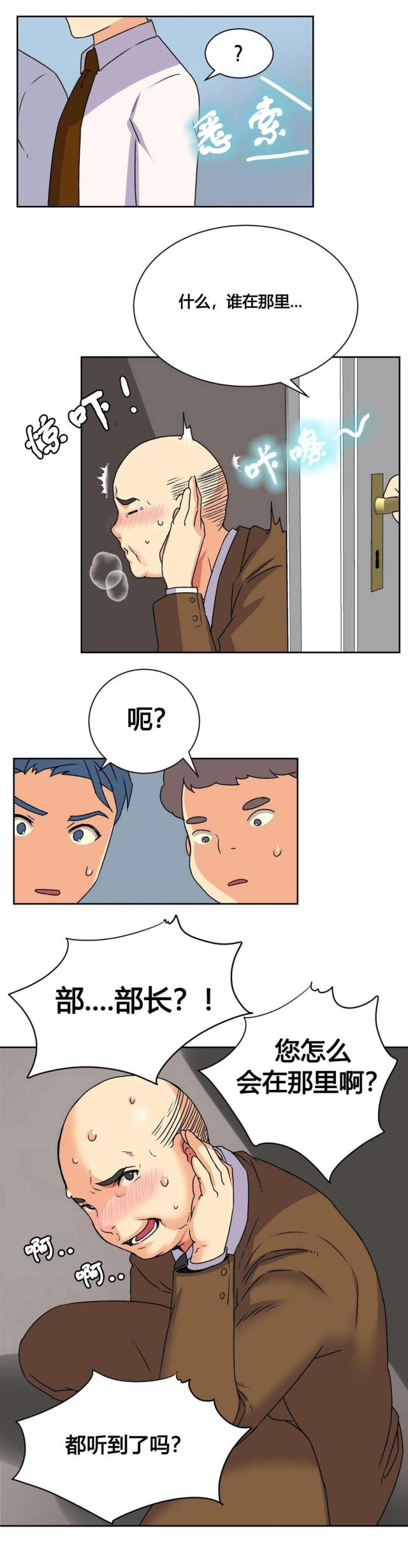 第17话6