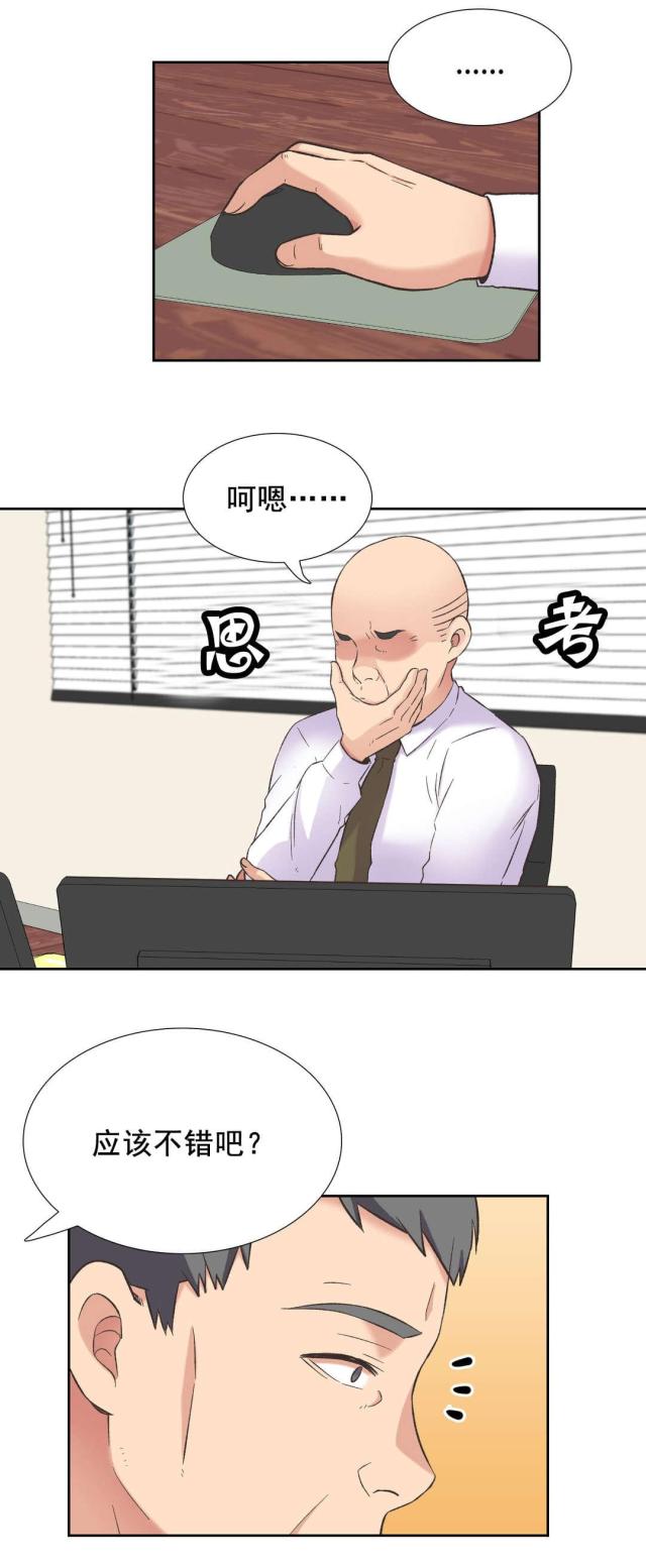 第38话15
